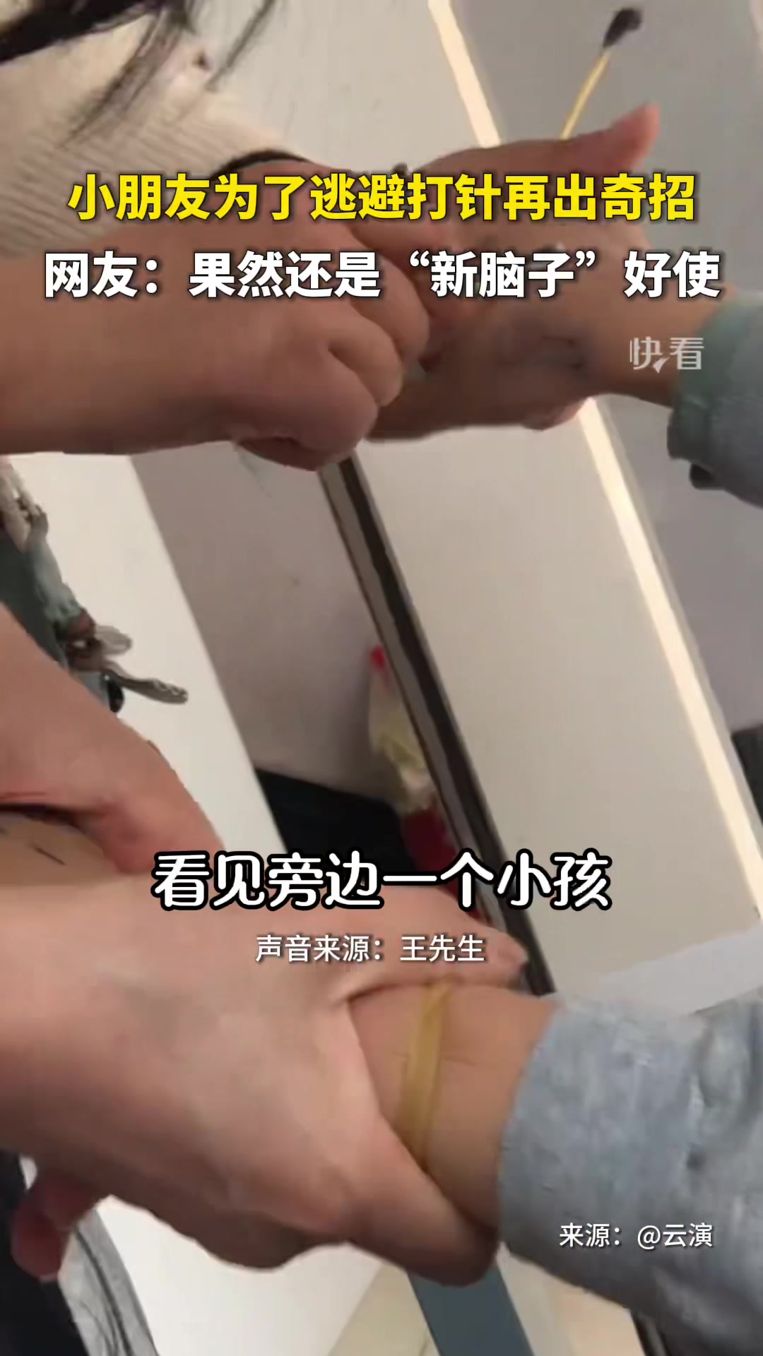 掩耳盗铃吗太可爱了