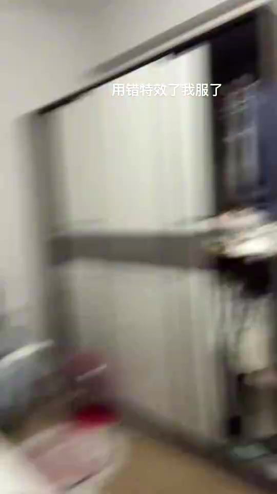 我的眼睛啊！这究竟是何方妖魔在此作祟