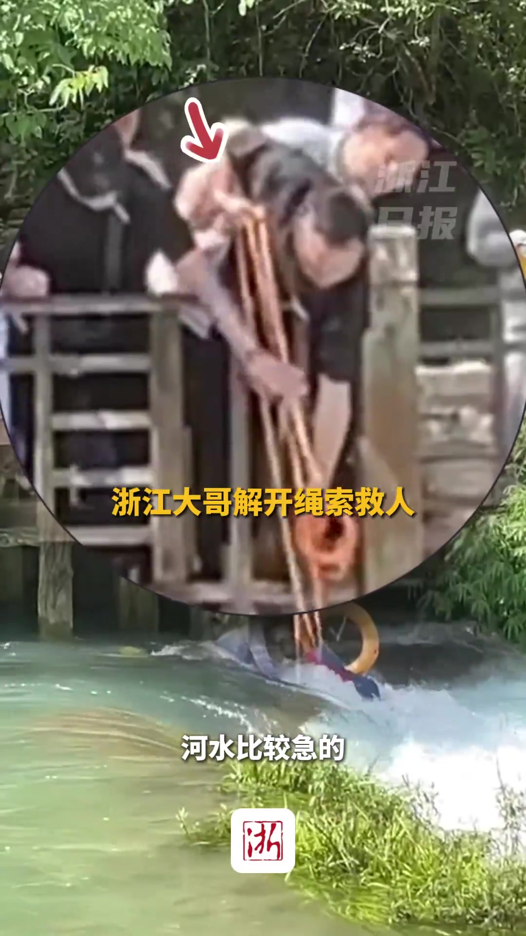 大哥两次抛下救生圈救下两人！