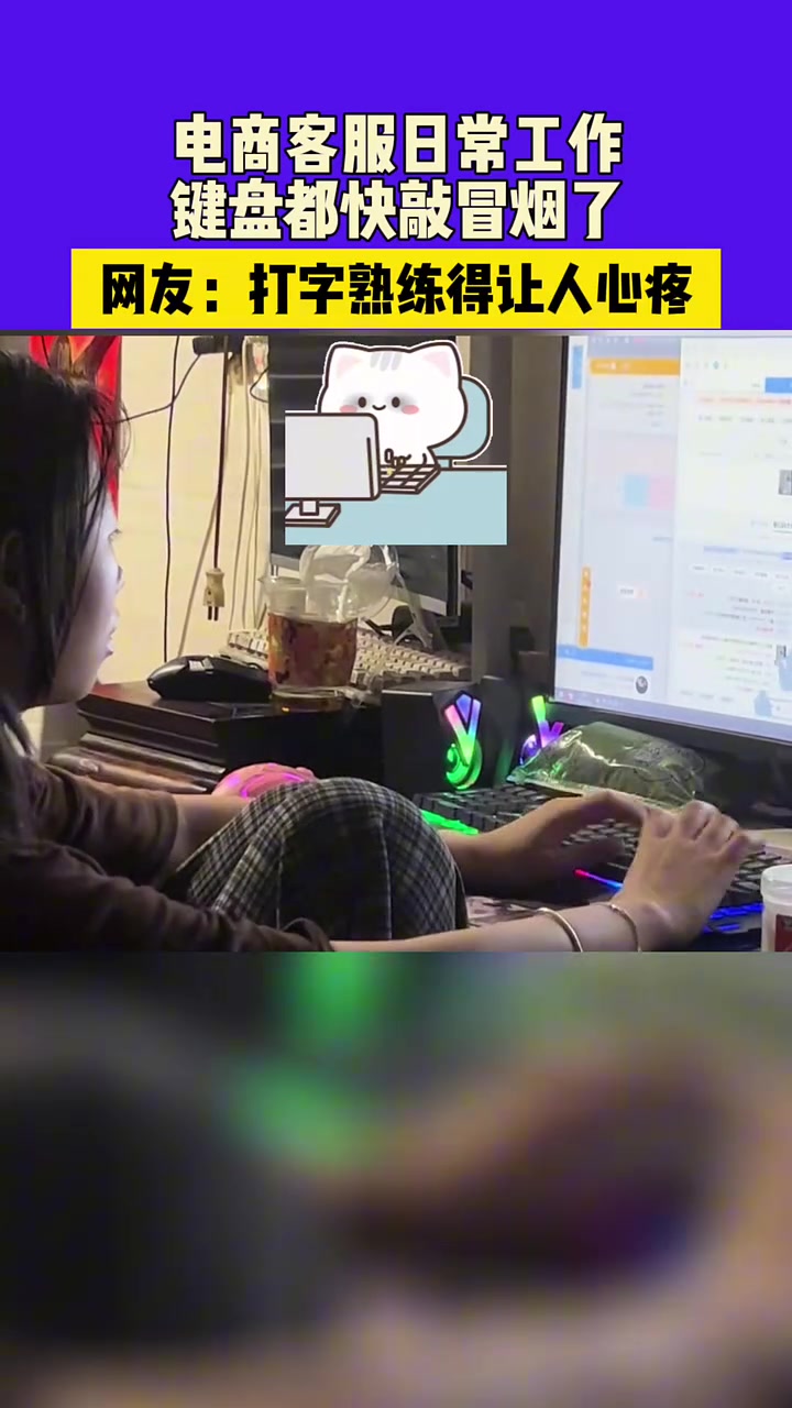 这技术不去考一个法院书记员？