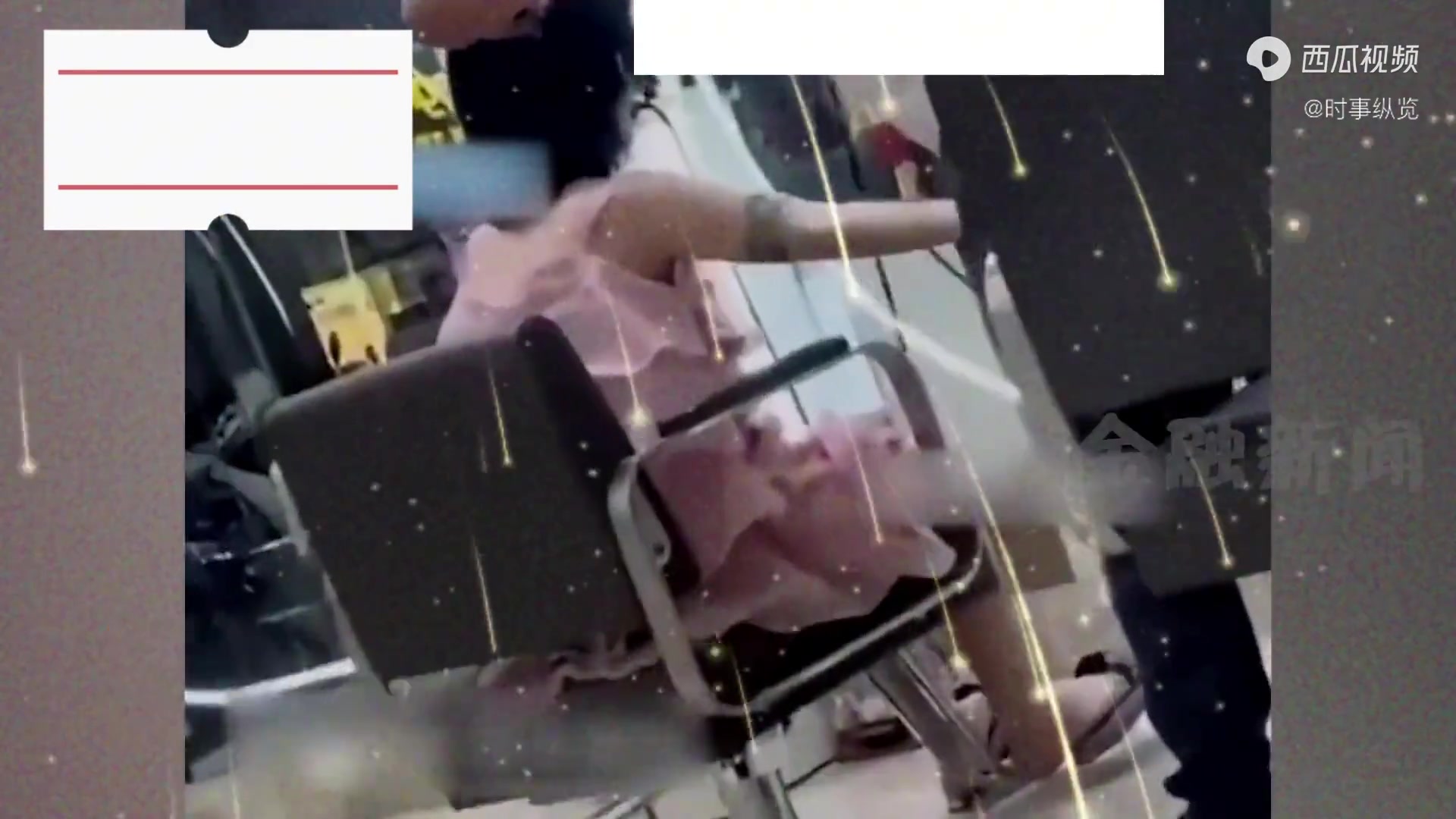 可恶啊！男孩子出门在外一定要保护好自己啊