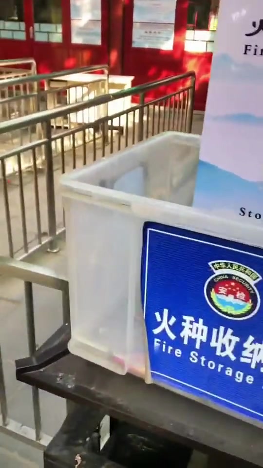 上山存一个下山去一筐！吧友怎么看这种人？