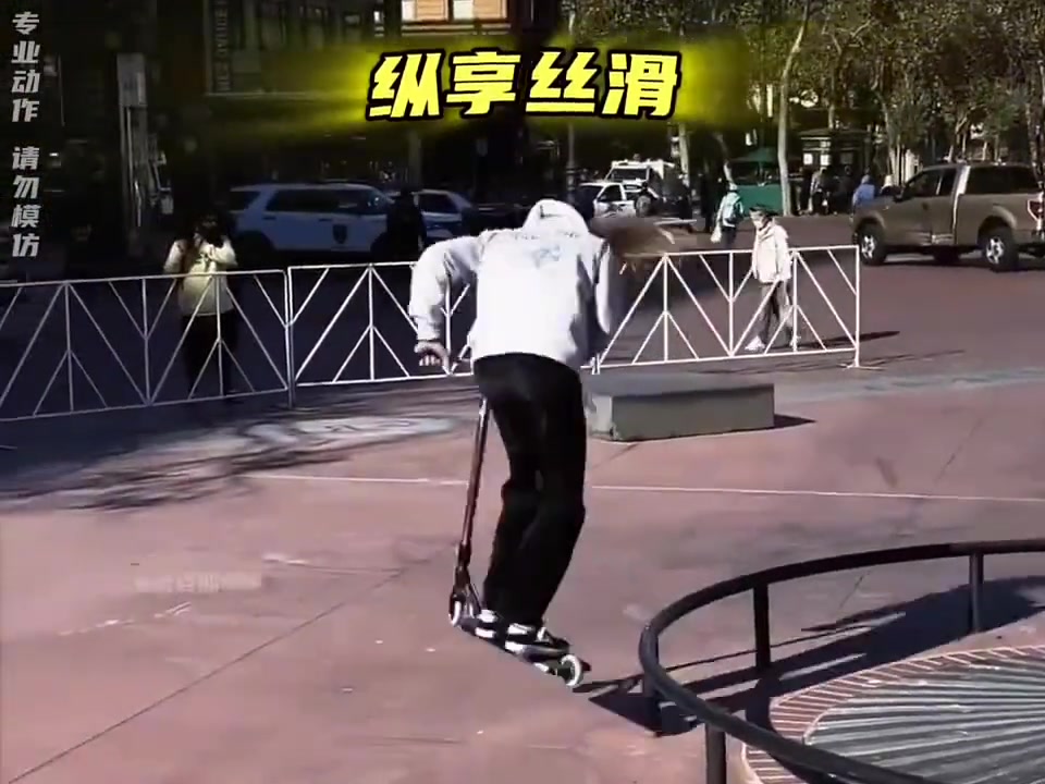 满级人类！