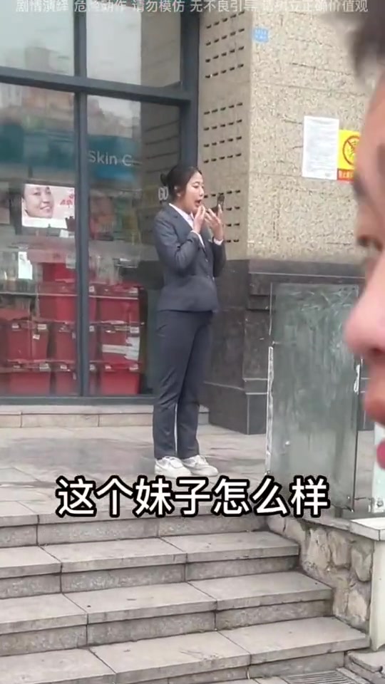 三秒钟之内就让她记住我！！