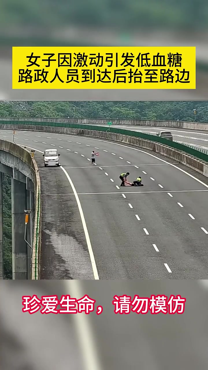 一对夫妻争吵，女子直接躺在高速路中间！
