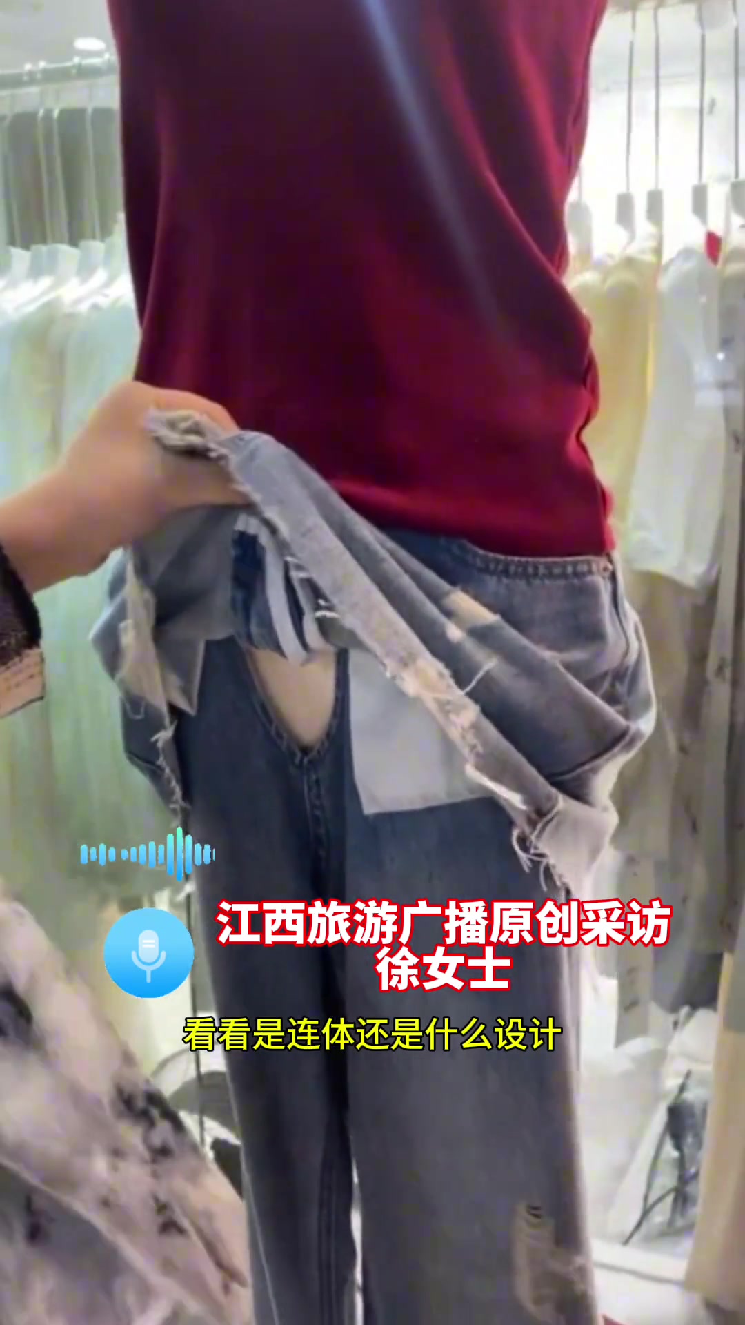 这难道是开裆裤？女子好奇穿了裤子为啥还穿裙子！