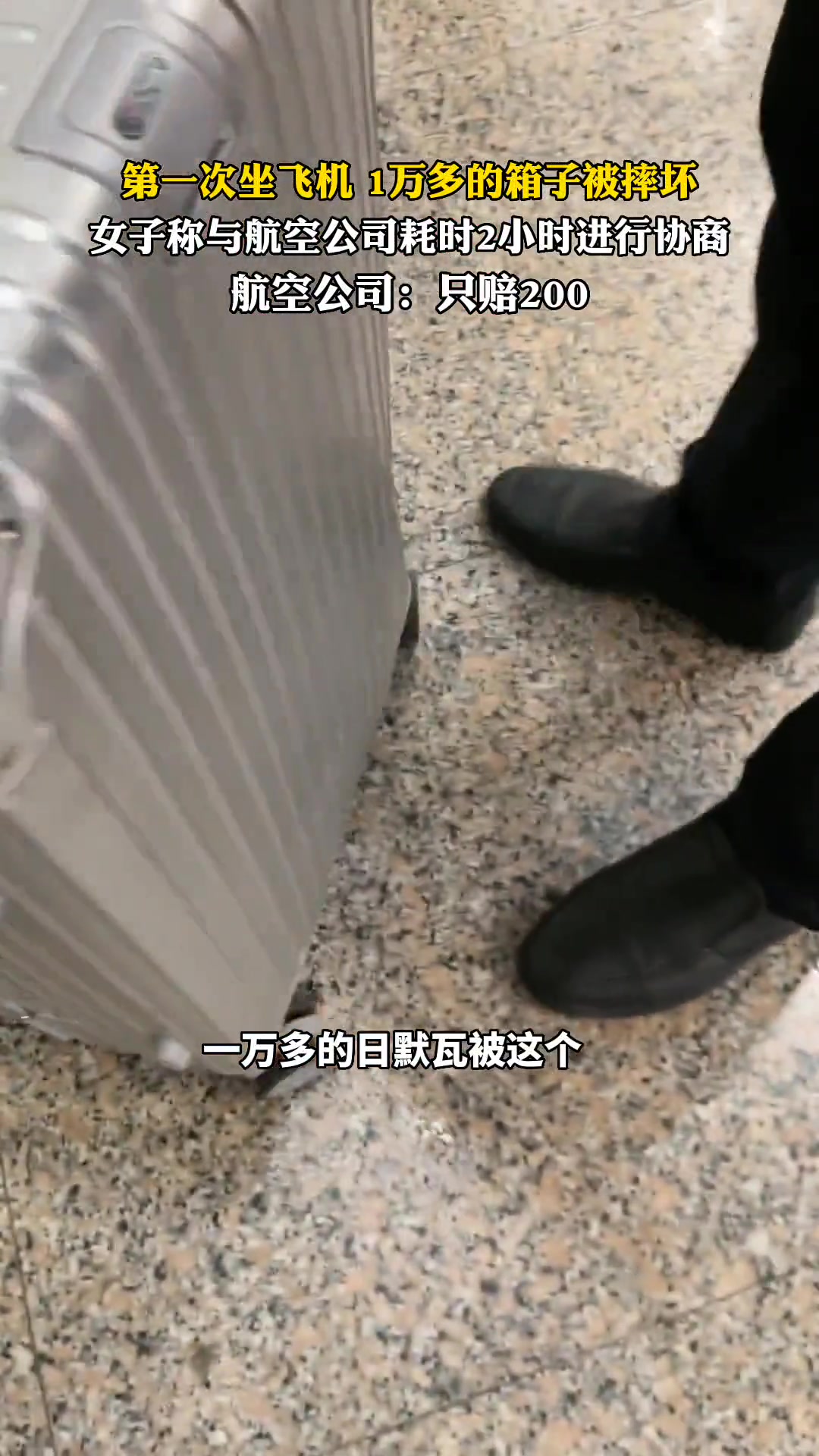 什么行礼箱要1W啊？吧友觉得有必要买这么贵吗？