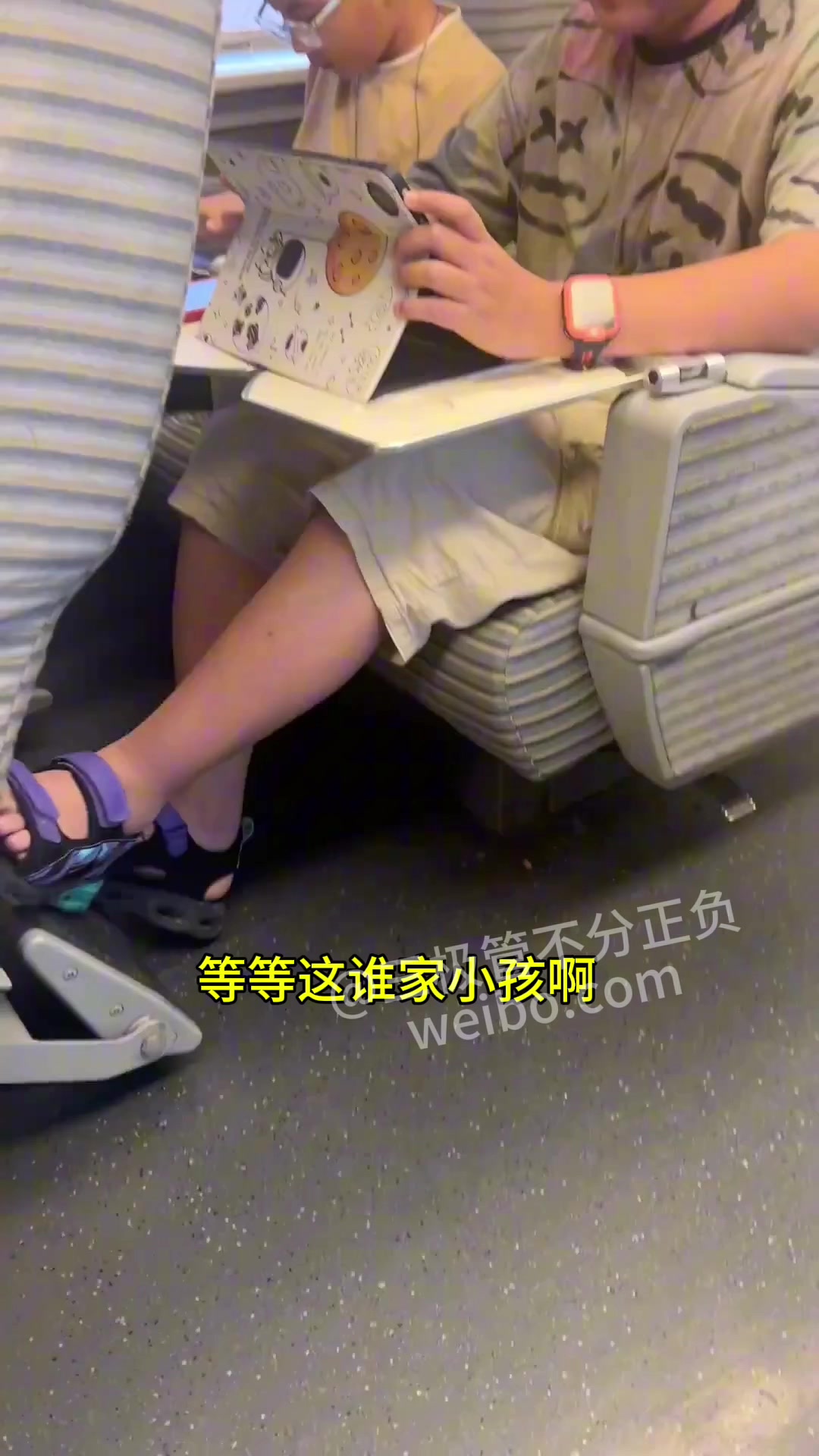 车厢内小孩疯狂喊制造噪音女生勇敢制止家长积极配合！