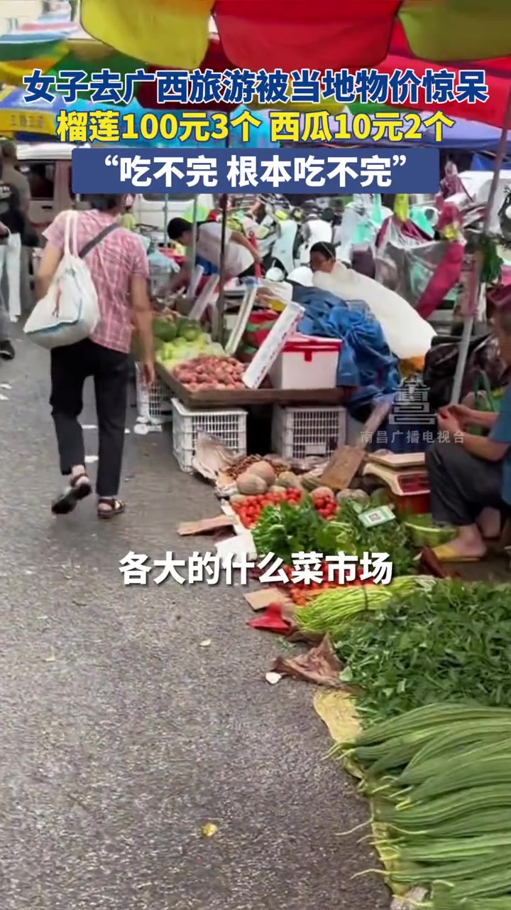 来个广西的朋友解释一下，这都是谣言吧！