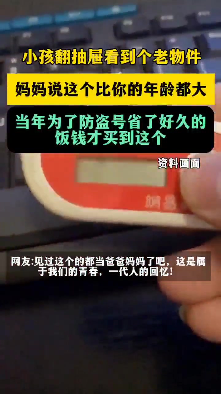 看到将军令的那一刻，仿佛回到了多年前那些夜晚