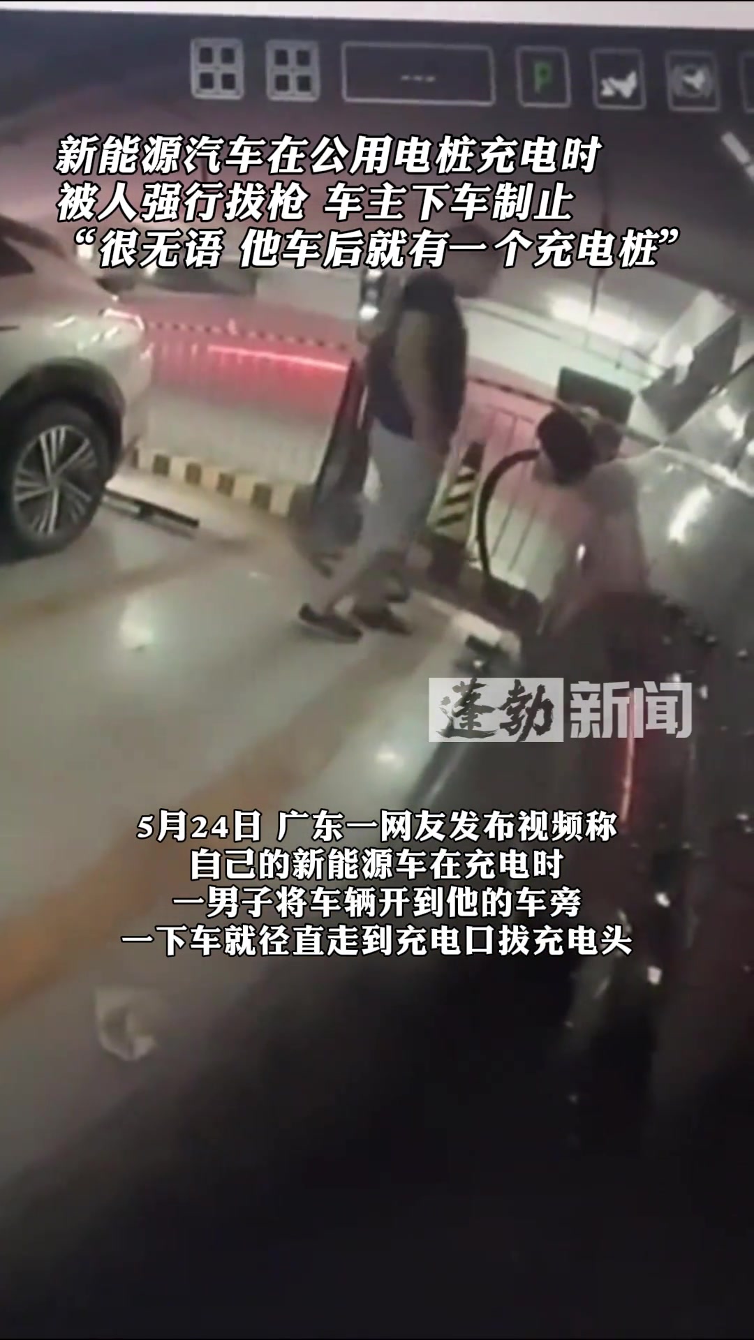 不会是想白嫖电费吧？
