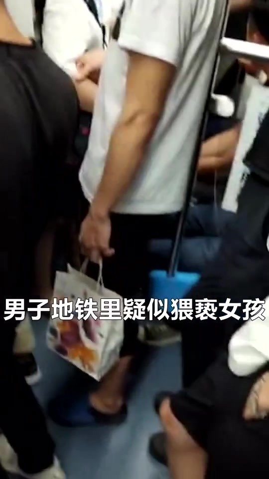 男子深圳地铁疑似“蹭”女孩屁股 正义哥一把拽开质问