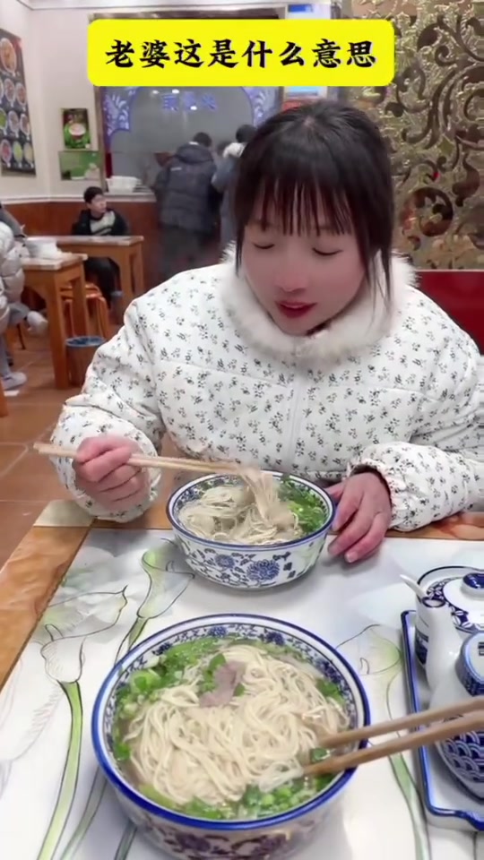 这是酸儿辣女吗？是我肯定猛加辣
