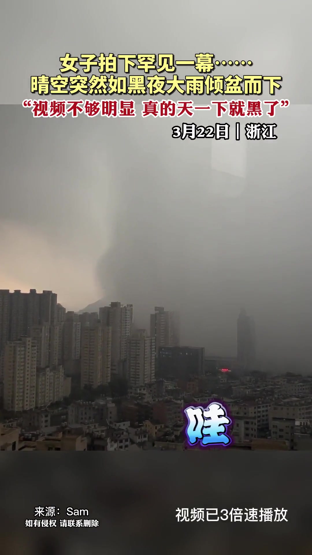 敢问这是何方道友在此渡劫