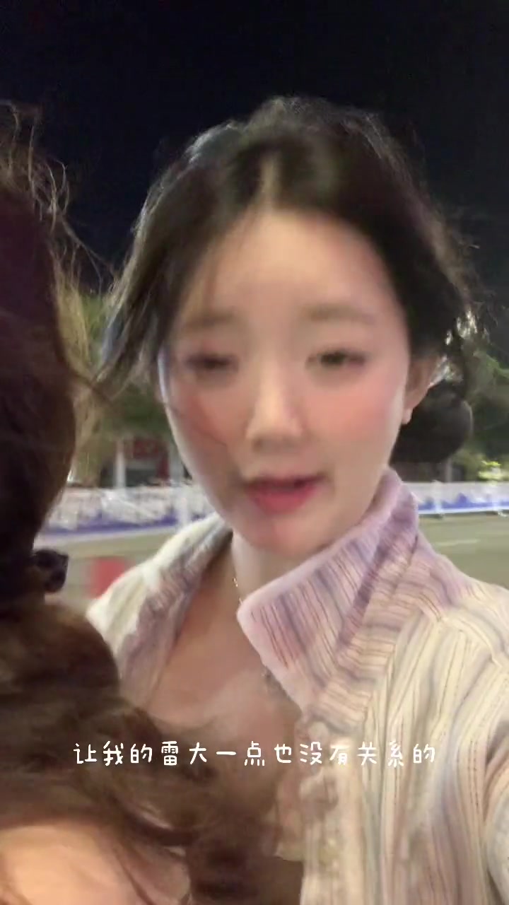 不是姐妹，你赵露思呀