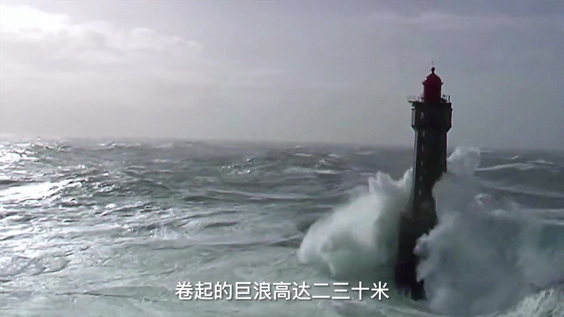年薪100万去海上守塔，你愿意去吗，危险程度超乎想象？