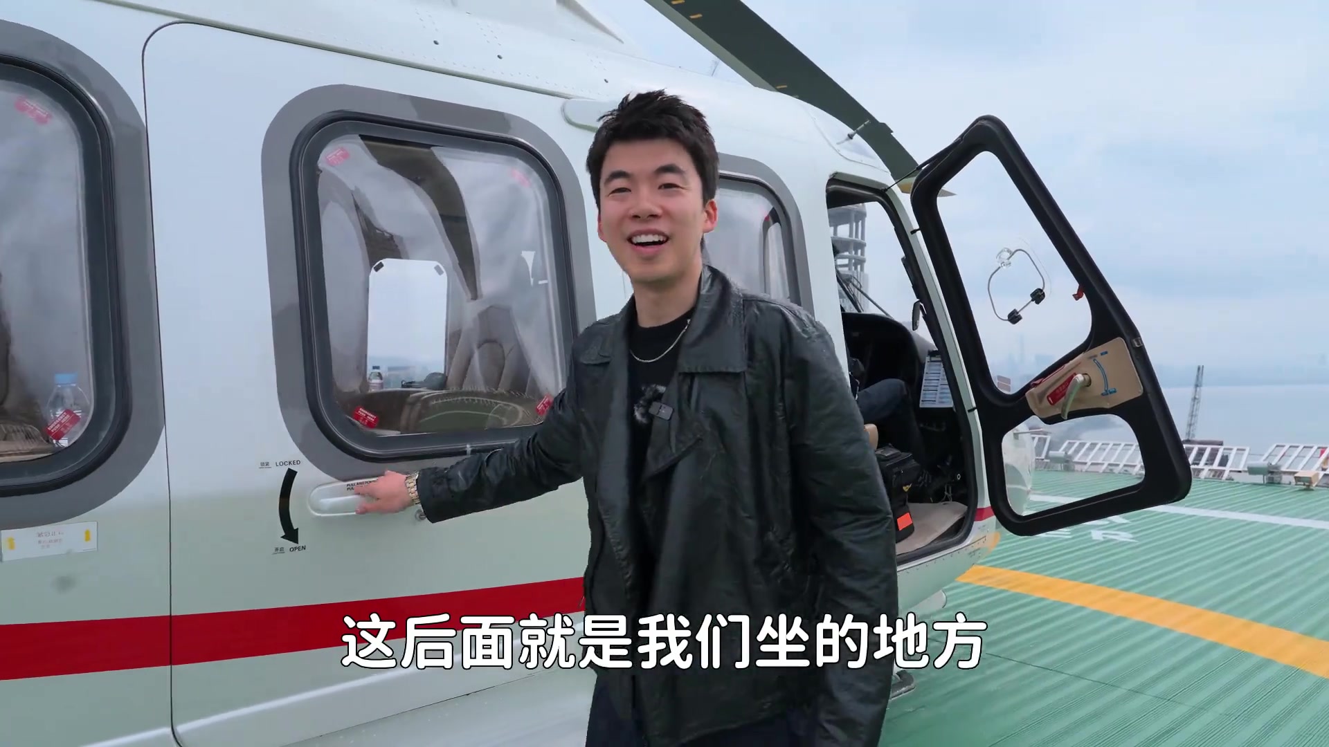 直升机上班是什么感觉，粤港澳大佬出行坐什么车？