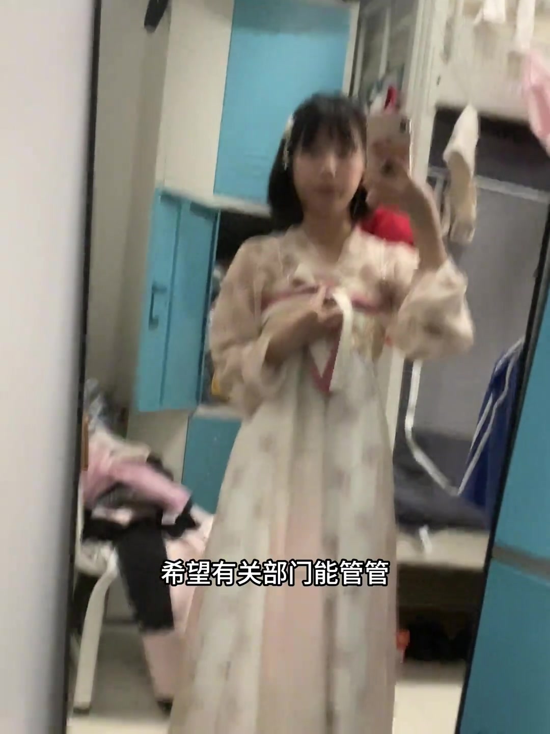 小姐姐拐弯抹角的说自己小
