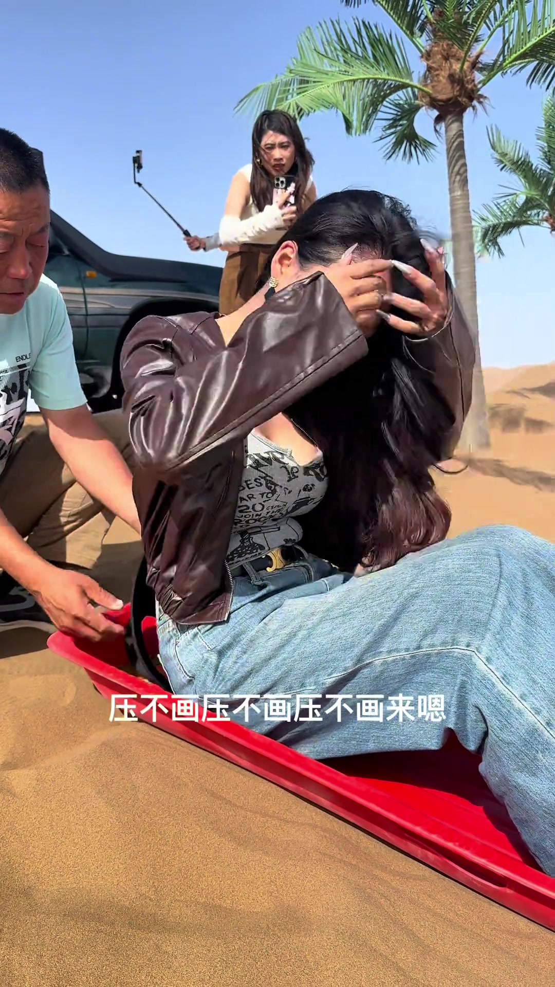 小姐姐还是知道自己重的呀