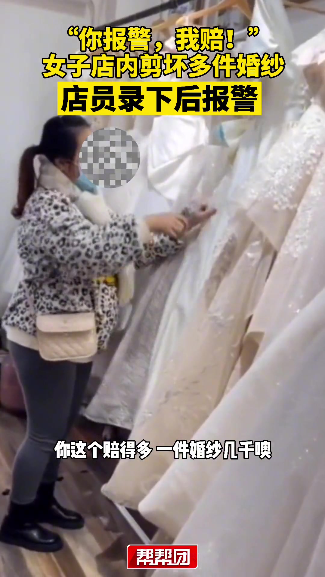 这么嚣张是真怕她没钱赔