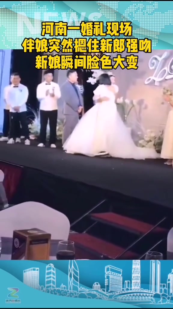 婚礼现场伴娘突然摁住新郎强吻 新娘瞬间脸色大变