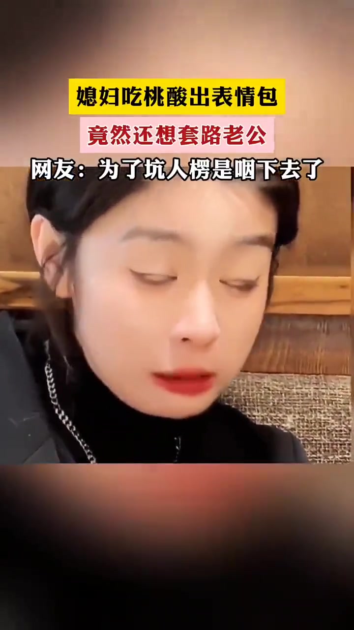 吃出火眼金睛了