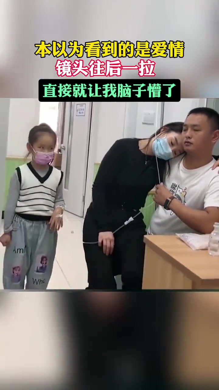 还行，还知道给孩子捂捂