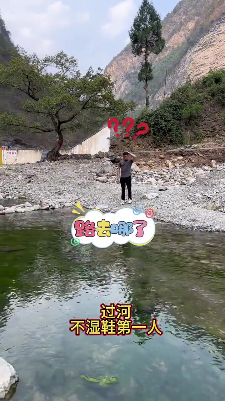 不是寻常人，不走寻常路