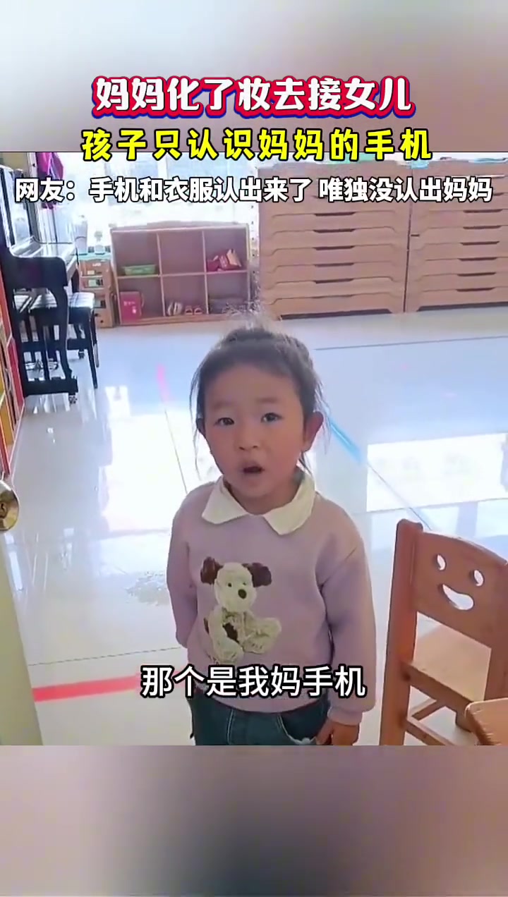 学校的反诈教育非常成功