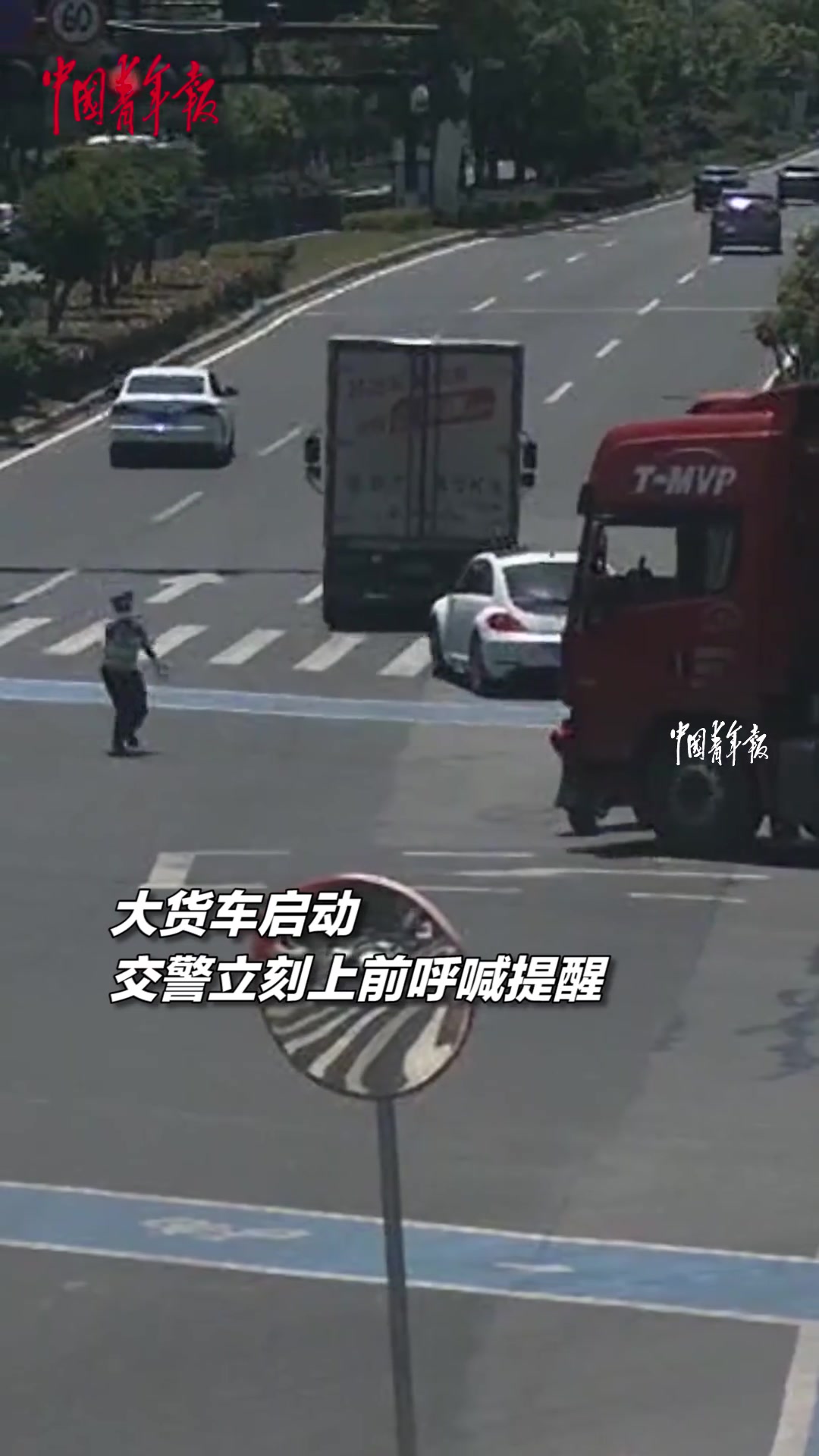 电动车驶入大货车盲区被撞到，交警及时发现大喊提醒！