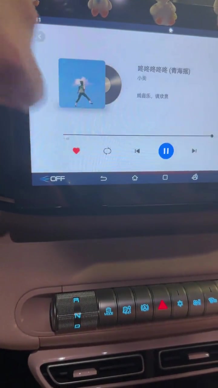 孩子：这谁研究的？不听难受，听见就得劲
