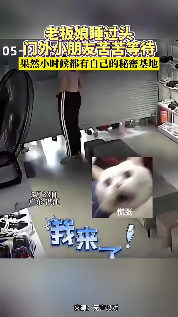 谁的童年时代还没有个秘密基地了