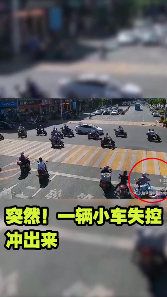 小车失控冲入人流 小伙们冲出来截停异常车辆并救人…