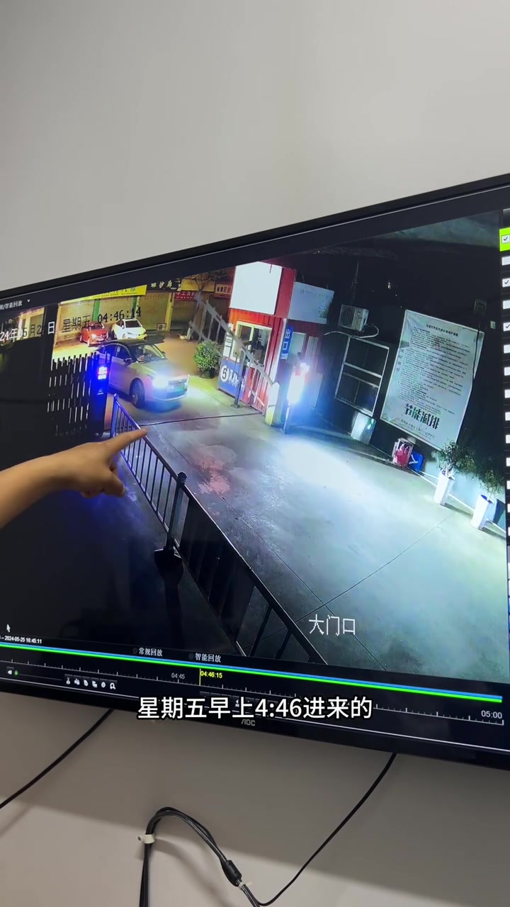 竟然还能这样逃停车费？？