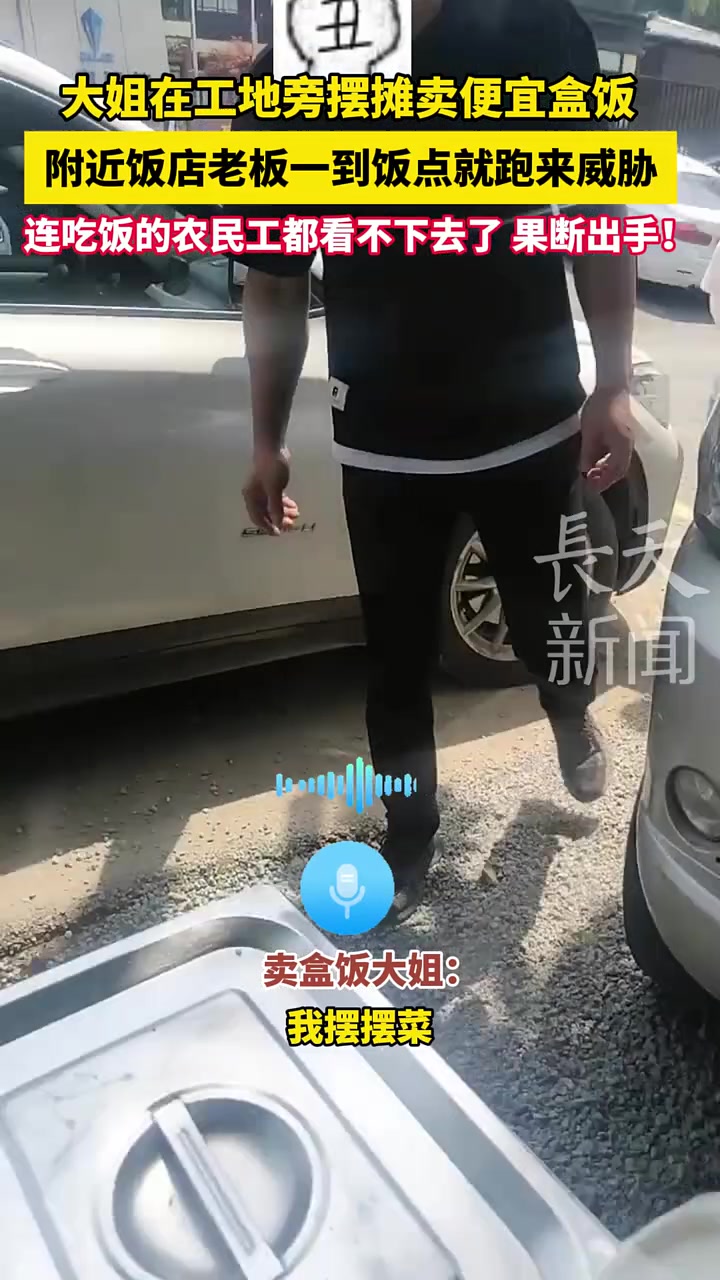 格局太小！这样为难人算什么！
