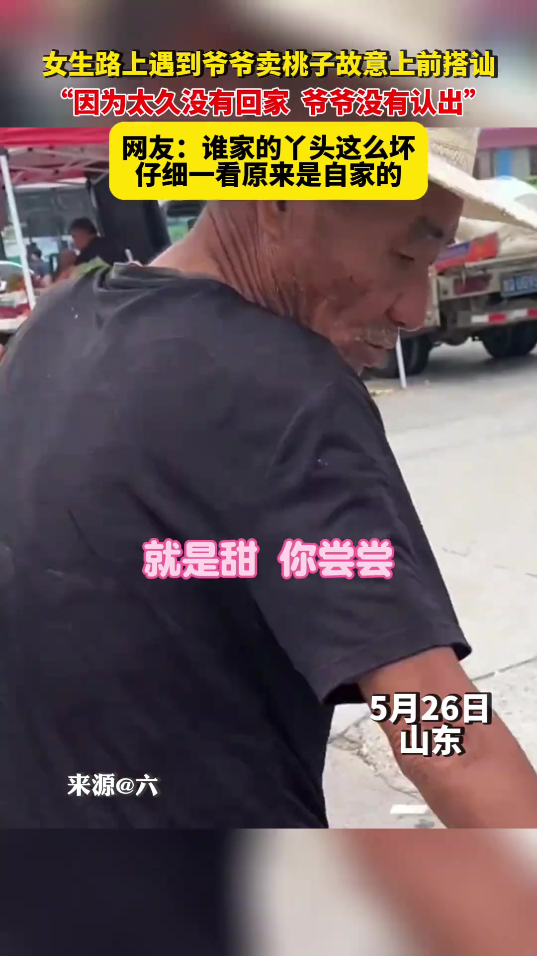 有一种哭 是笑着笑着就哭了