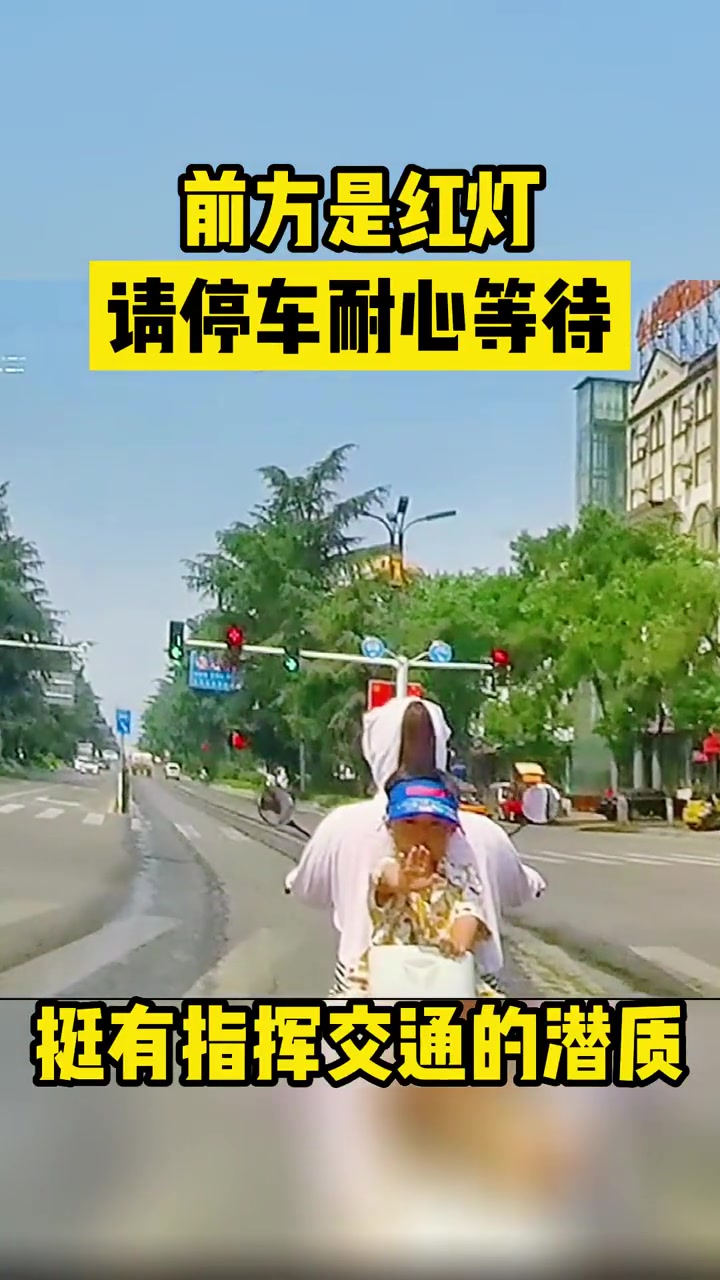 小孩：看我如来神掌！