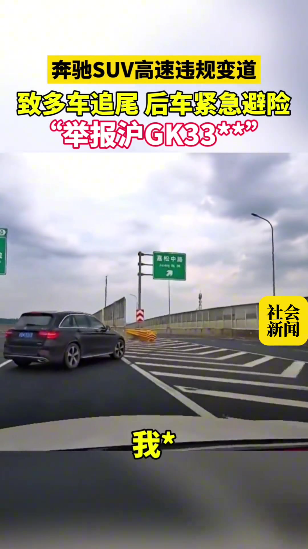 这种就应该按肇事逃逸算吧！吧友们觉得呢？