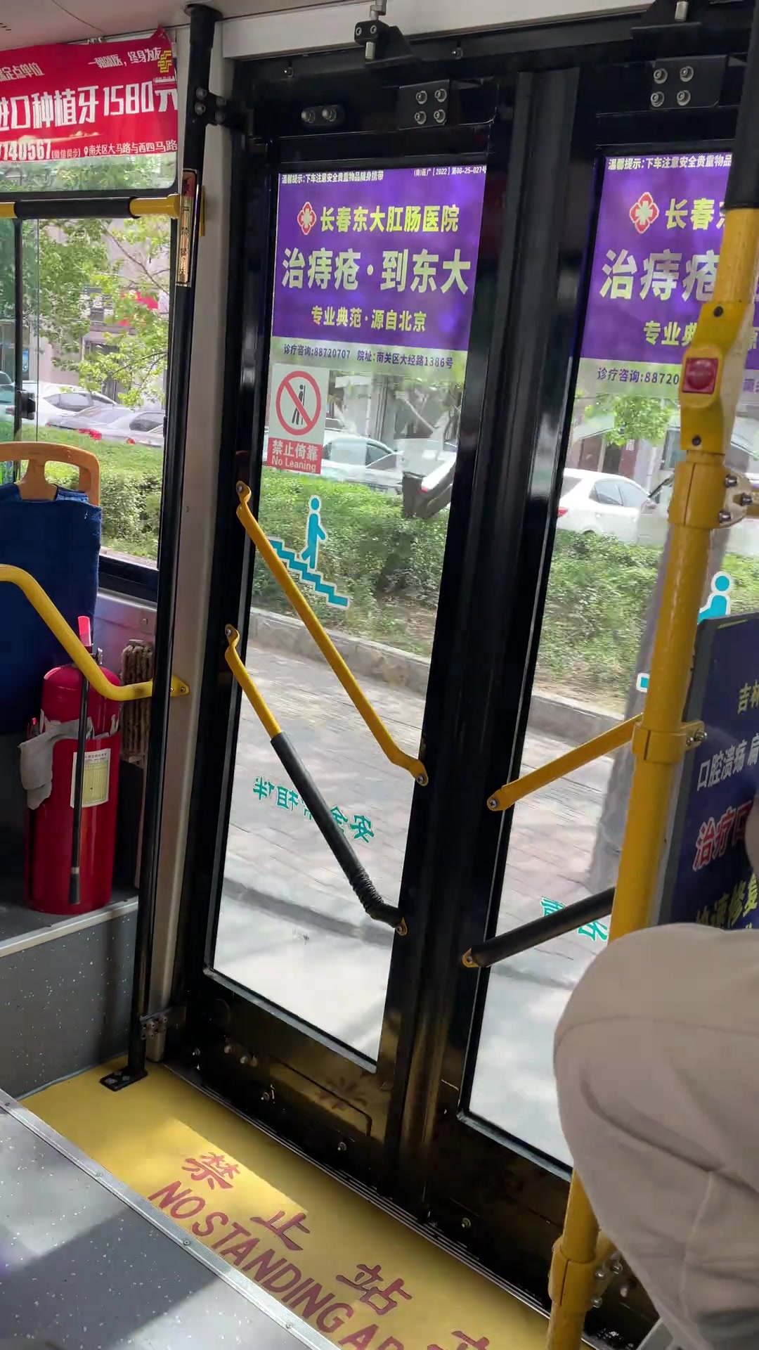 没理解开这个门是啥意思？
