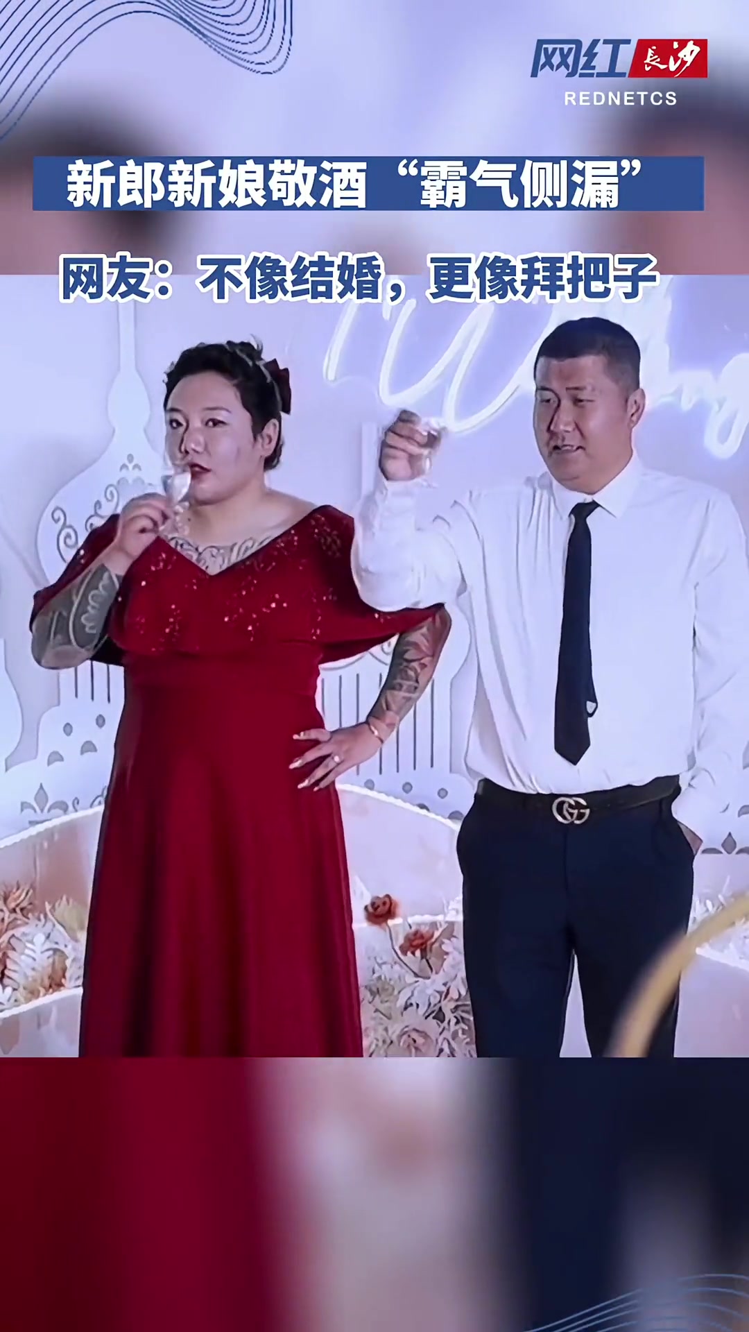新娘赶时间霸气敬酒：我要下去吃大堆虾