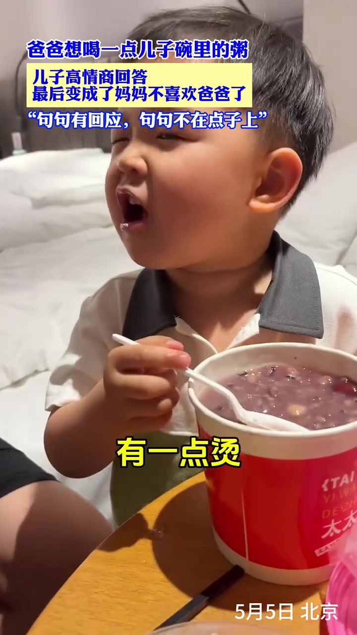 条条有回应，条条不在点