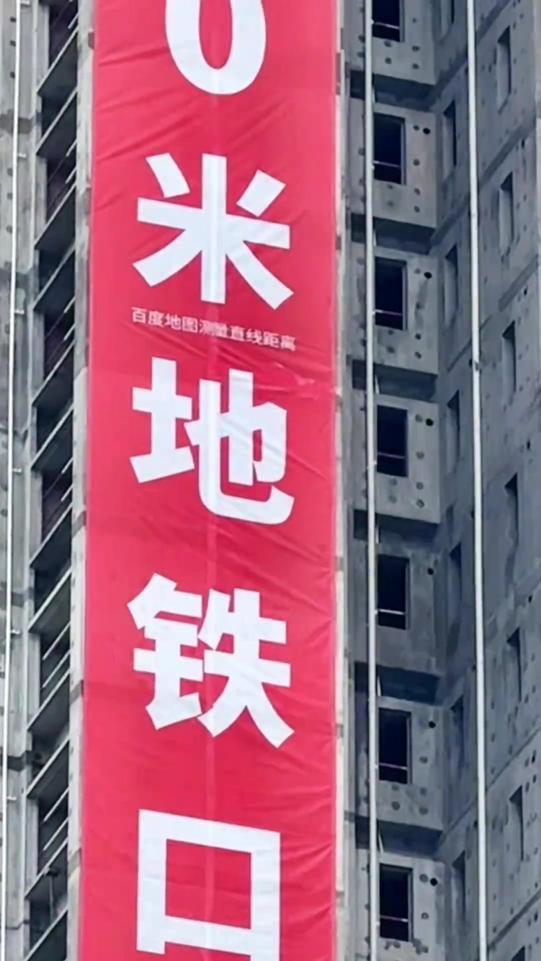 这广告不拿望远镜真是看不清啊