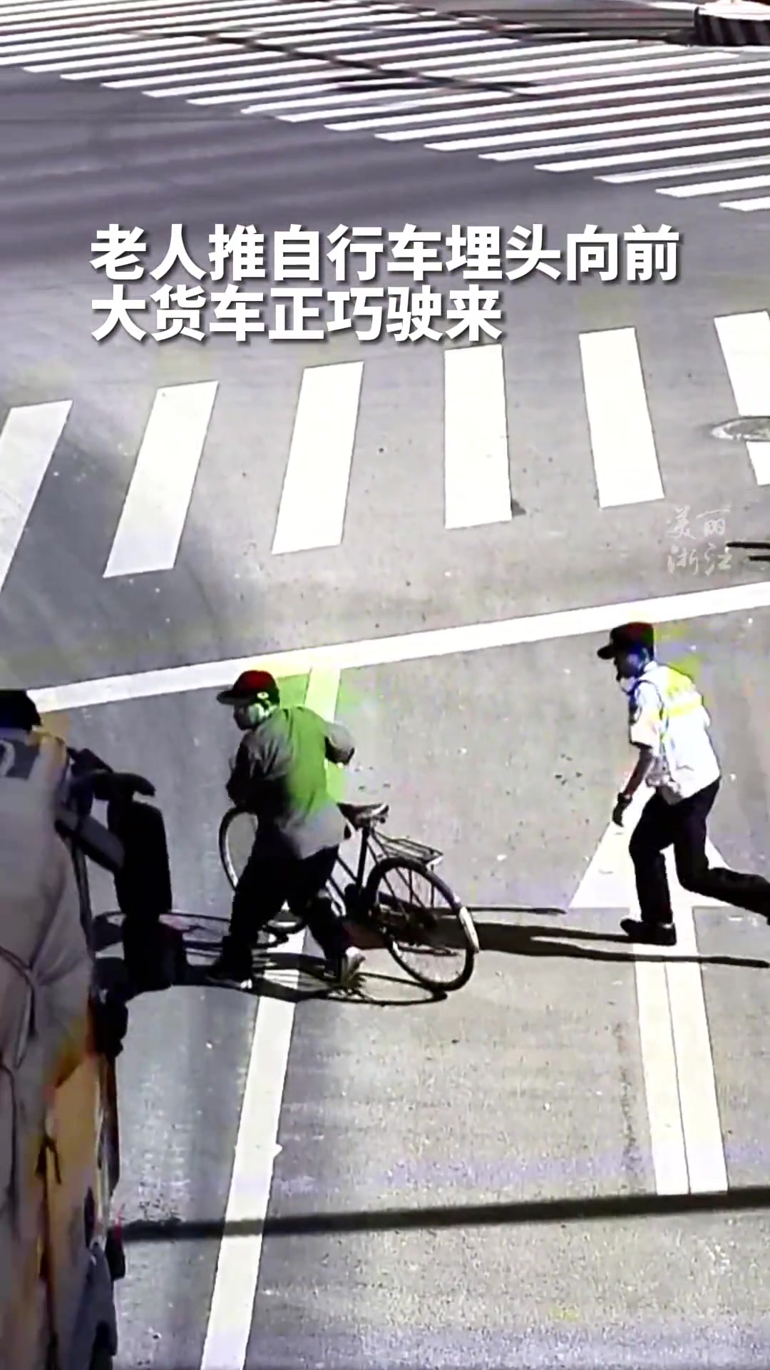 交警的这一拽，挽救了两个家庭！