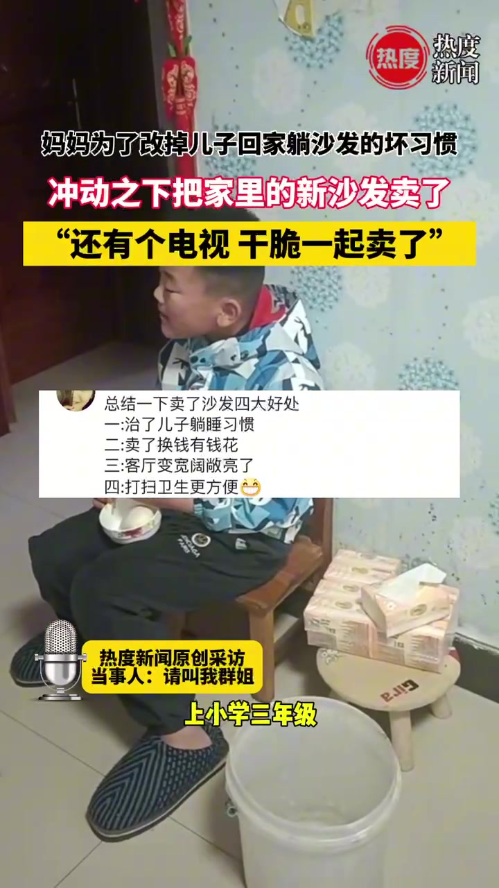 感觉不是很有必要！各位家长怎么看！
