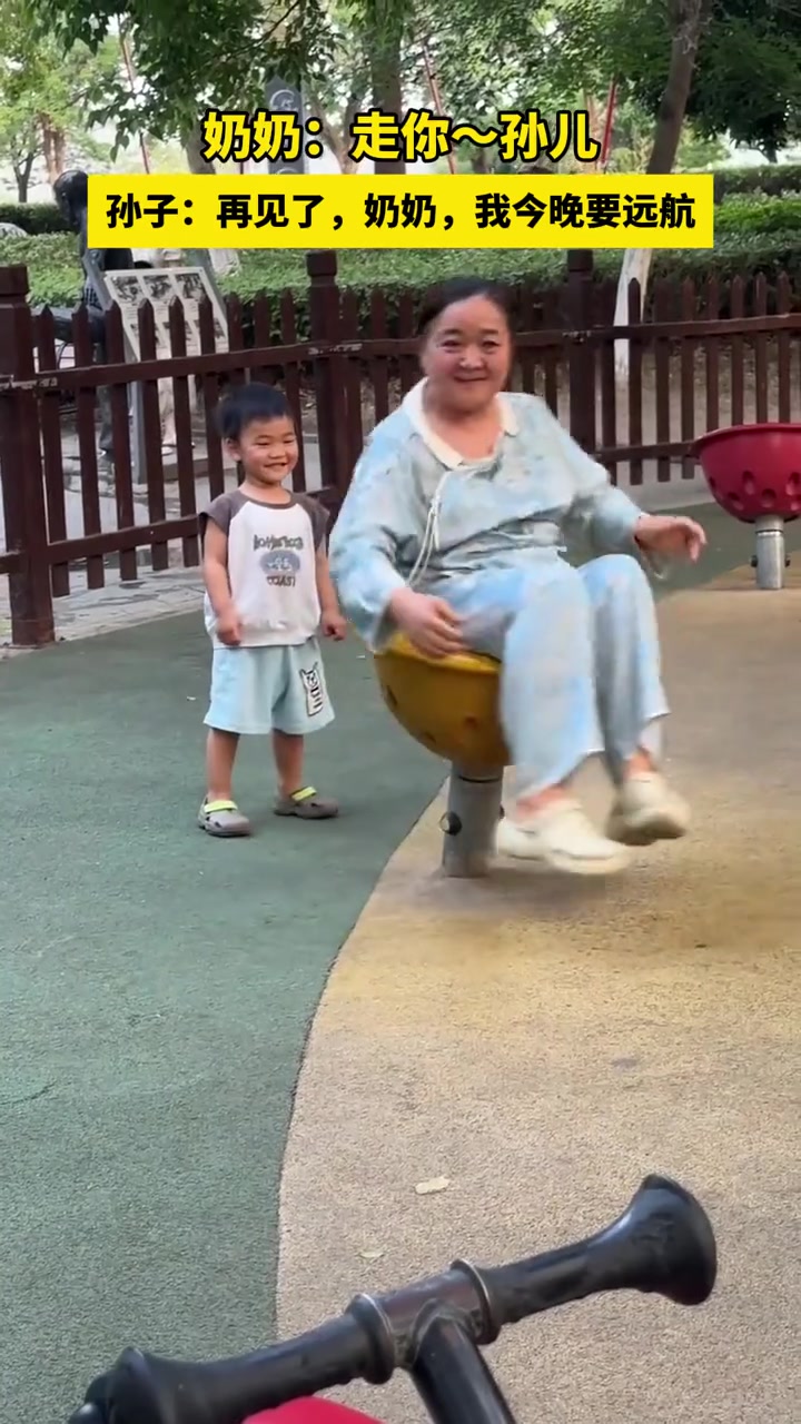 奶奶！这推背感也太强了！