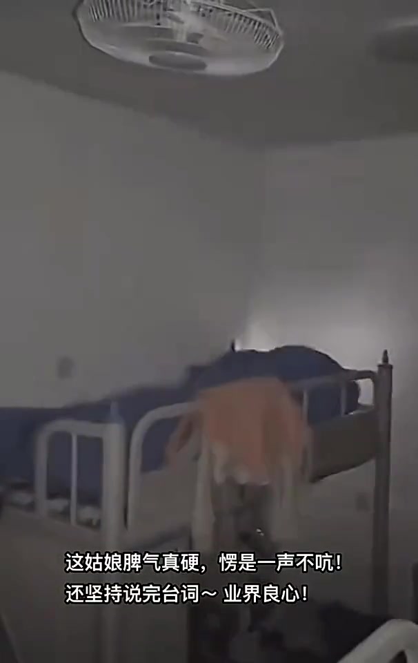 晚安，头铁铁