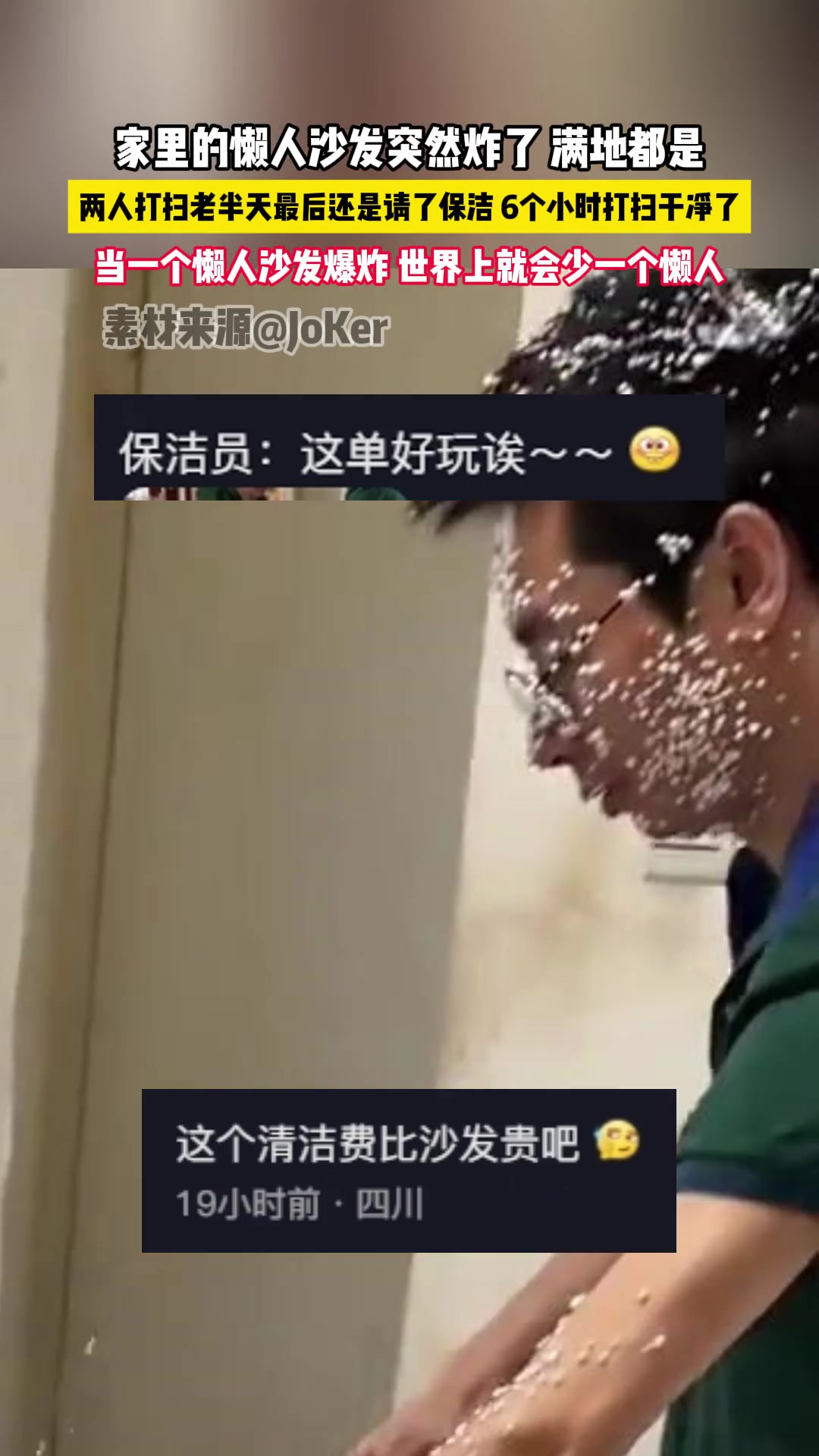 世界上又少了一个懒人！