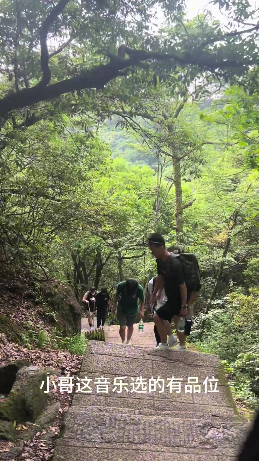 家人们谁懂啊！爬黄山遇到精神领袖了