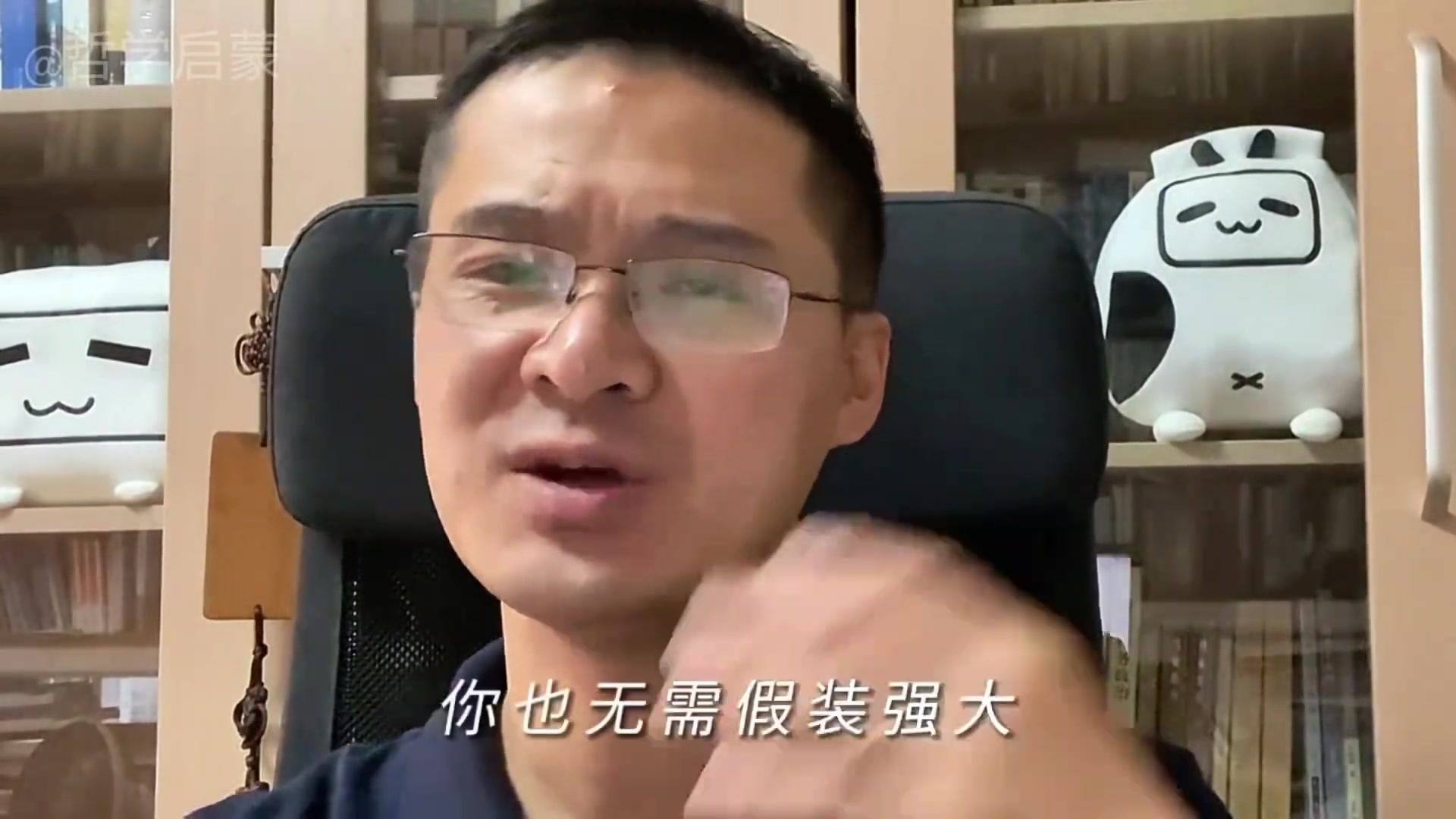 当你摔了，真朋友会嘲笑你，假朋友会安慰你。