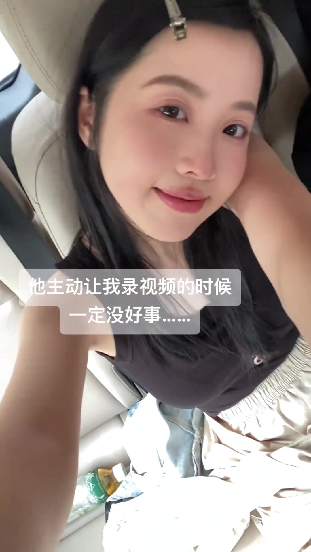 舔这一下不会吃一嘴的粉啊